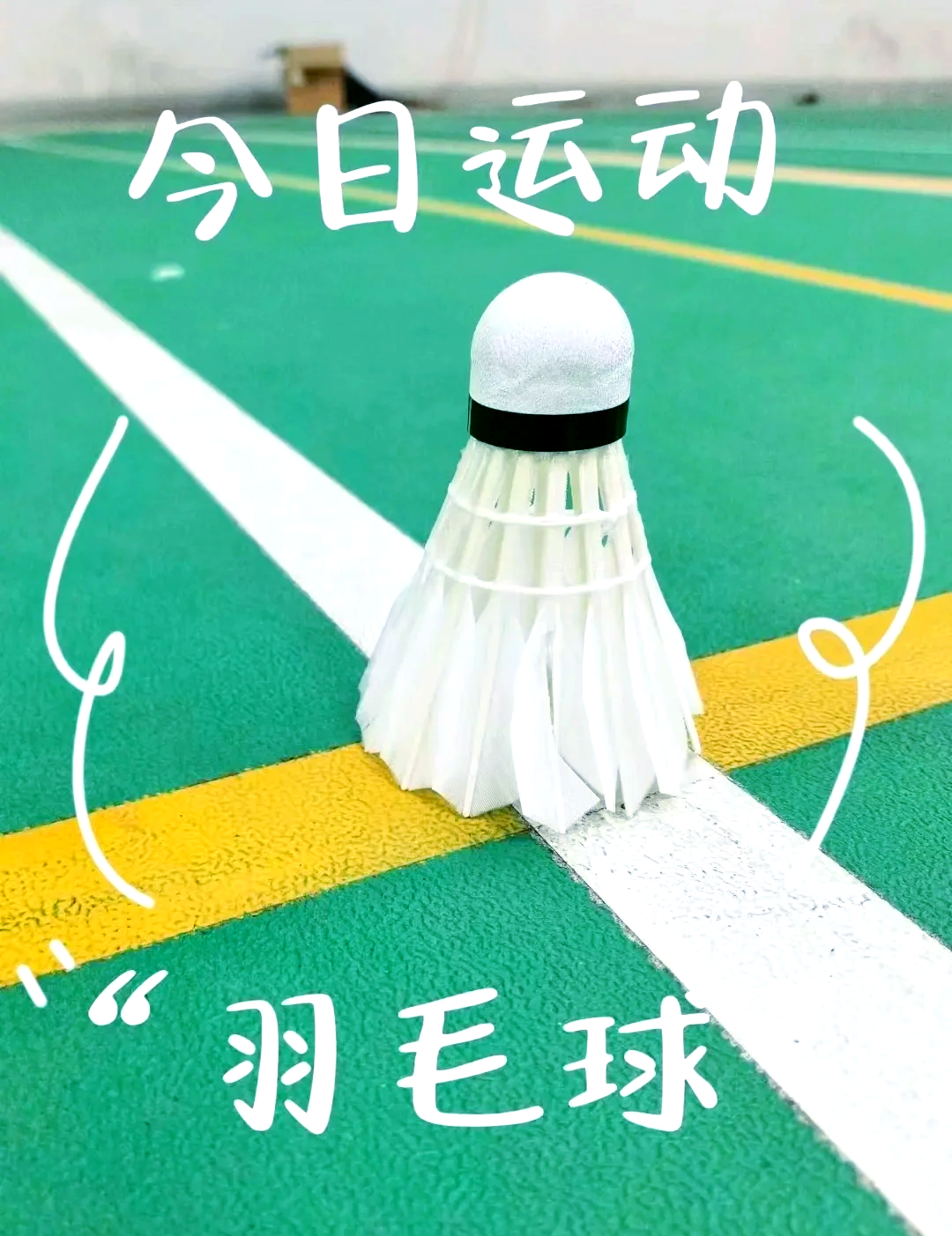 安博体育官网-包含球场上的激情碰撞，夺魁之路半凌凌的词条